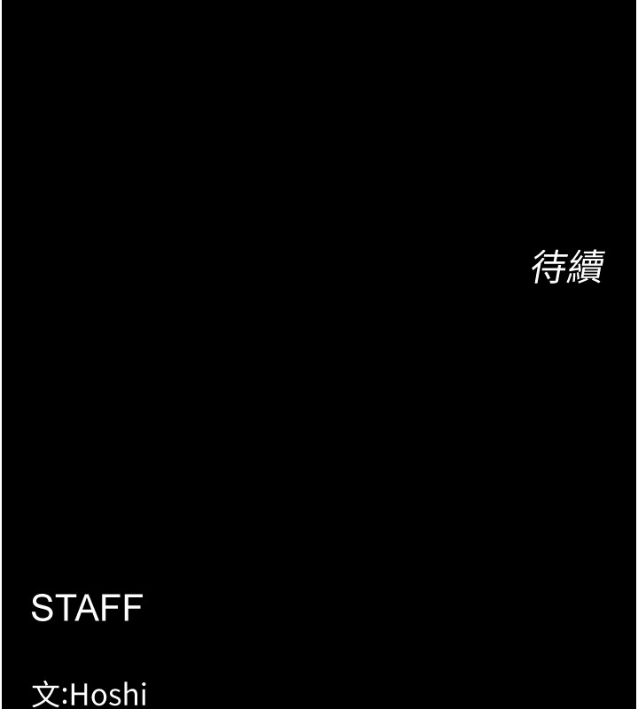 [韩国漫画] 狱火重生 剧情,职场#[402P]-401