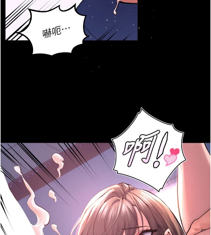 [韩国漫画] 狱火重生 剧情,职场#[402P]-43
