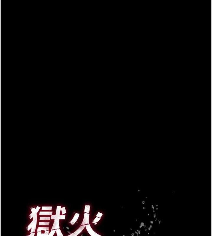 [韩国漫画] 狱火重生 剧情,职场#[164P]-12