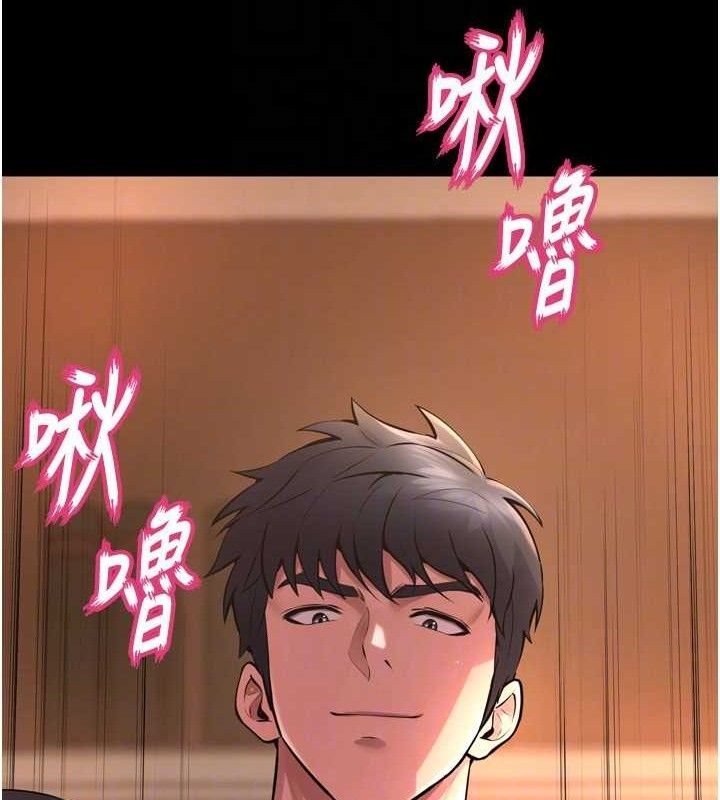 [韩国漫画] 狱火重生 剧情,职场#[164P]-24