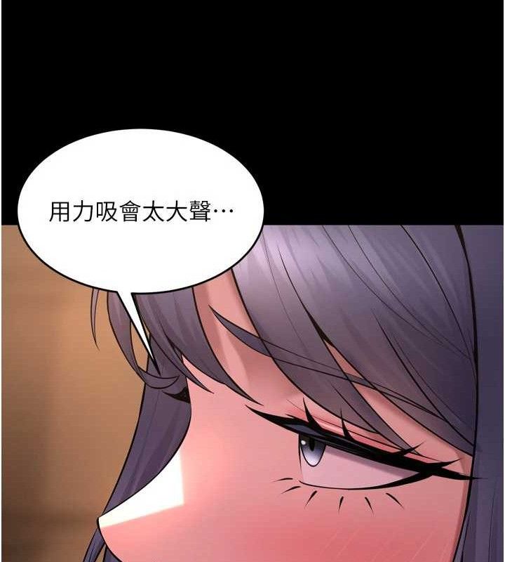 [韩国漫画] 狱火重生 剧情,职场#[164P]-79