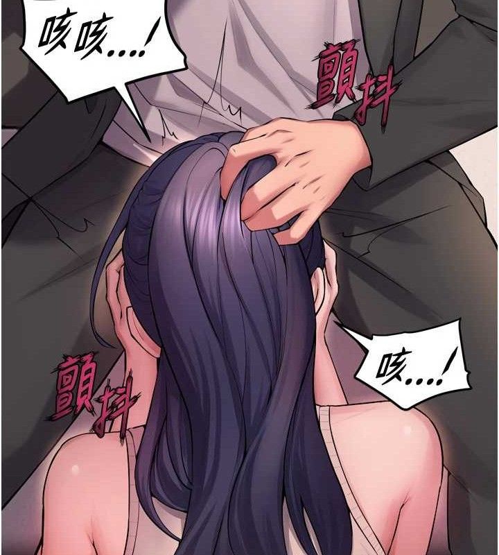 [韩国漫画] 狱火重生 剧情,职场#[164P]-86