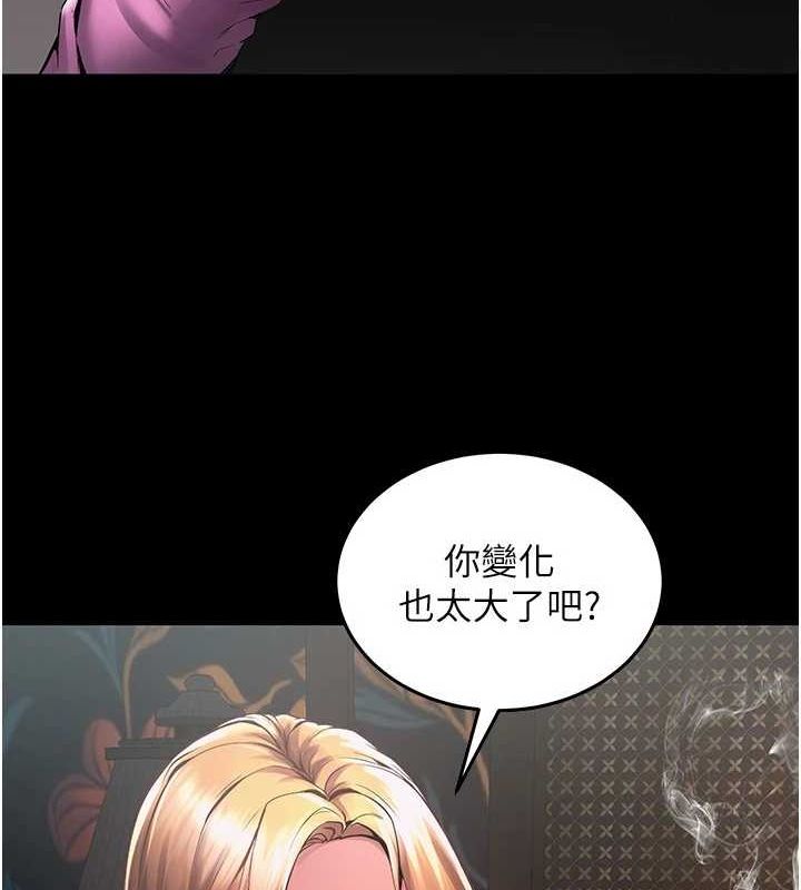[韩国漫画] 狱火重生 剧情,职场#[308P]-126