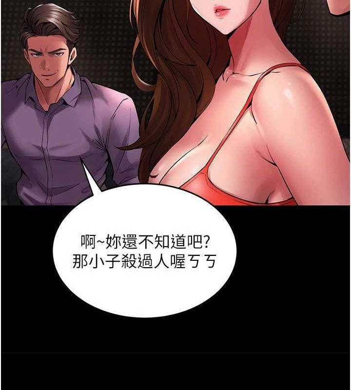 [韩国漫画] 狱火重生 剧情,职场#[308P]-139