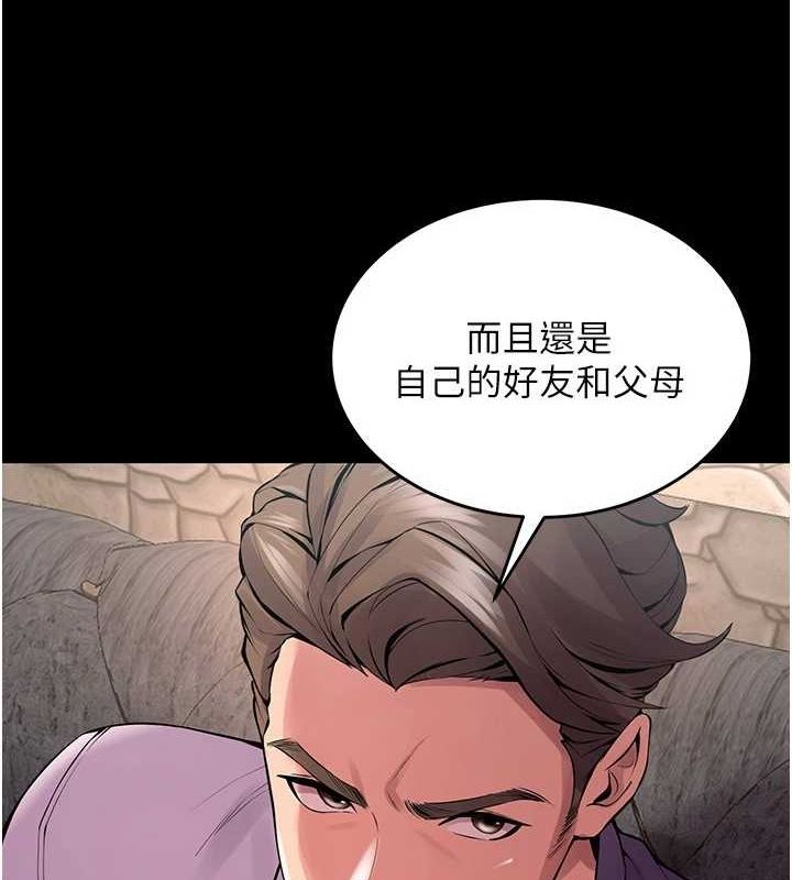 [韩国漫画] 狱火重生 剧情,职场#[308P]-140