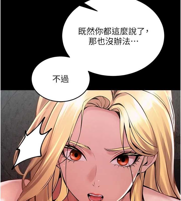 [韩国漫画] 狱火重生 剧情,职场#[308P]-204