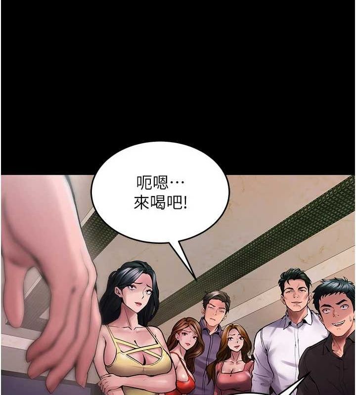[韩国漫画] 狱火重生 剧情,职场#[308P]-246
