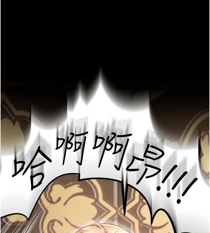 [韩国漫画] 狱火重生 剧情,职场#[308P]-304