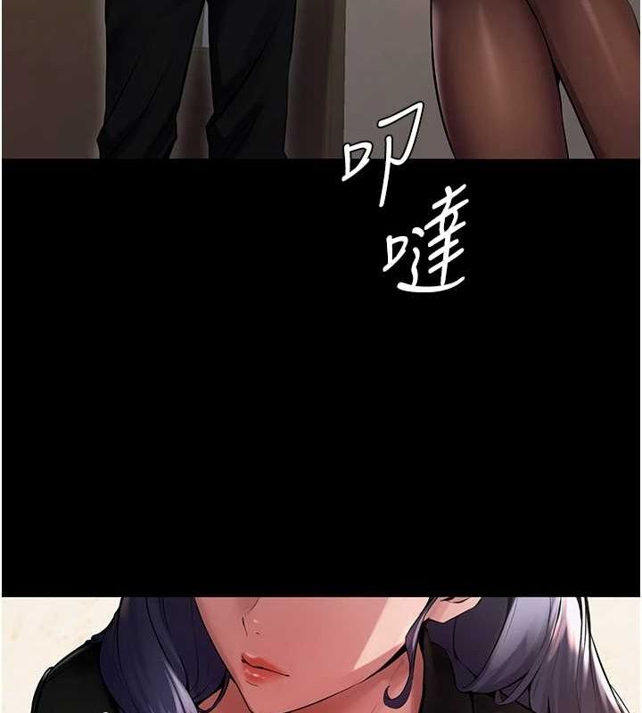 [韩国漫画] 狱火重生 剧情,职场#[308P]-36