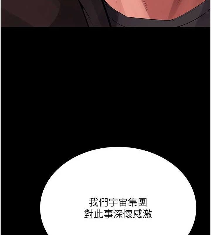 [韩国漫画] 狱火重生 剧情,职场#[308P]-54