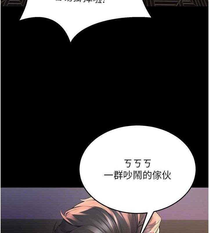 [韩国漫画] 狱火重生 剧情,职场#[308P]-88