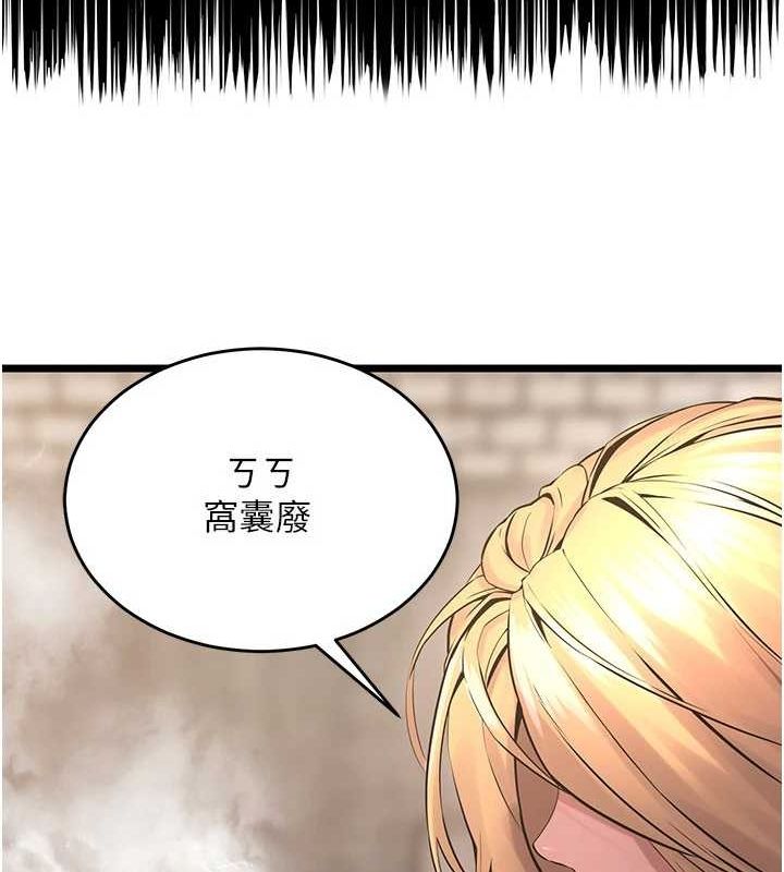 [韩国漫画] 狱火重生 剧情,职场#[194P]-146