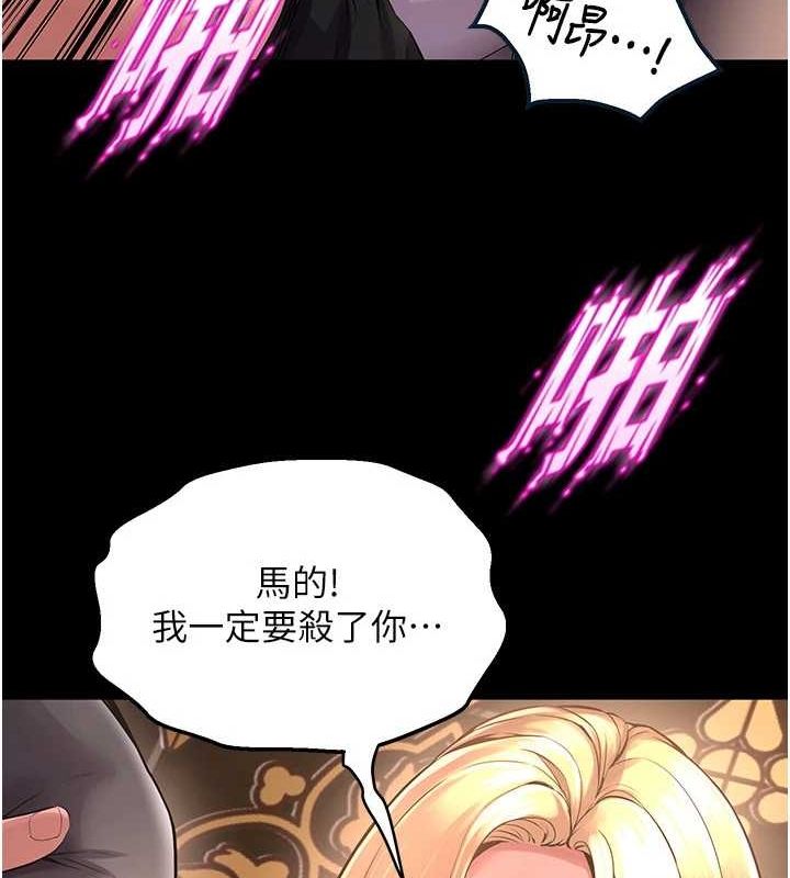 [韩国漫画] 狱火重生 剧情,职场#[194P]-44