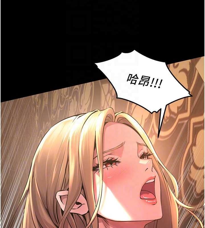 [韩国漫画] 狱火重生 剧情,职场#[194P]-80