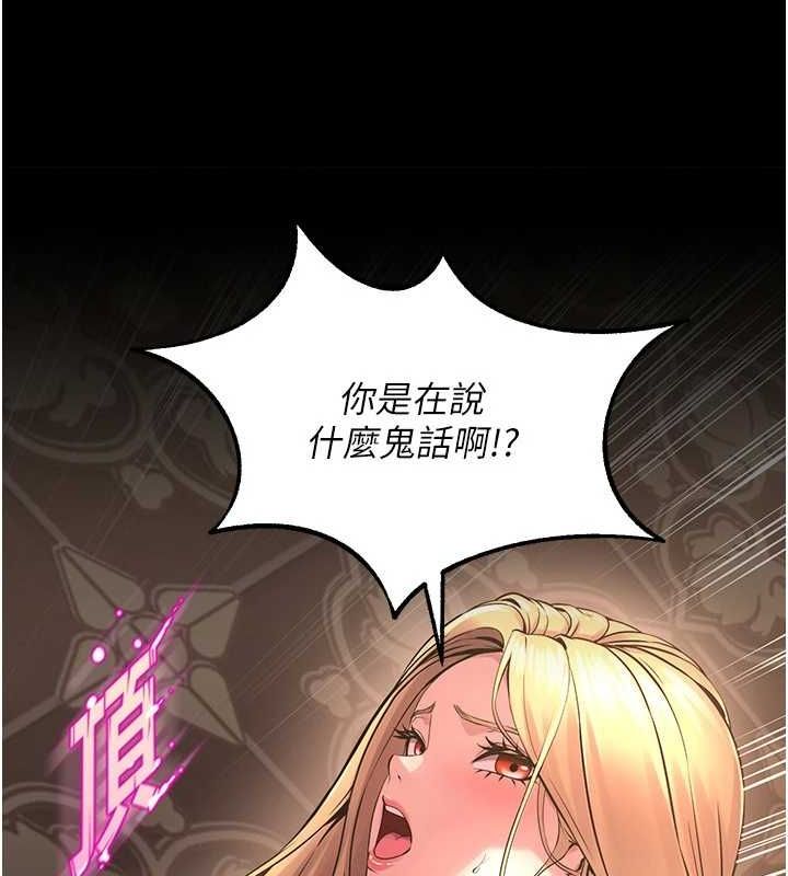 [韩国漫画] 狱火重生 剧情,职场#[169P]-119