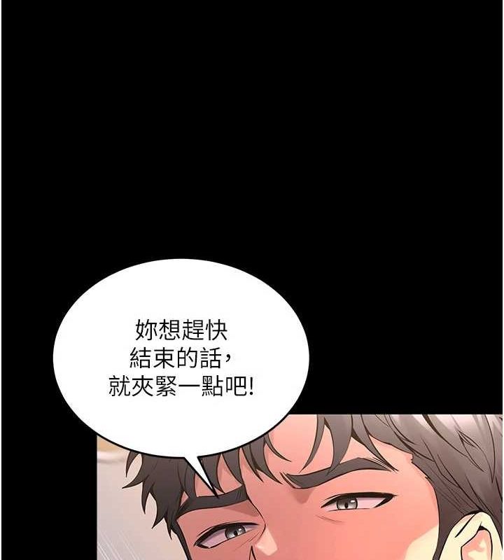 [韩国漫画] 狱火重生 剧情,职场#[169P]-62
