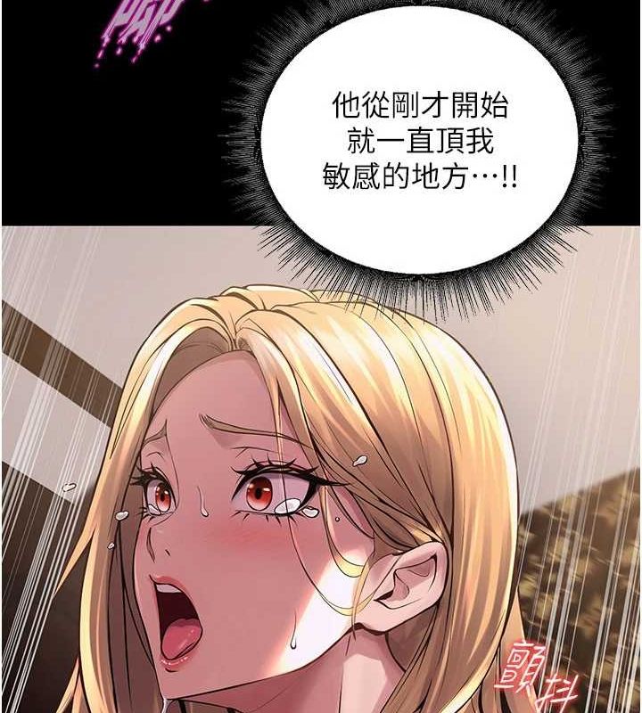 [韩国漫画] 狱火重生 剧情,职场#[169P]-80