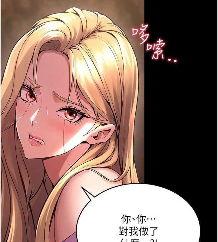 [韩国漫画] 狱火重生 剧情,职场#[169P]-94