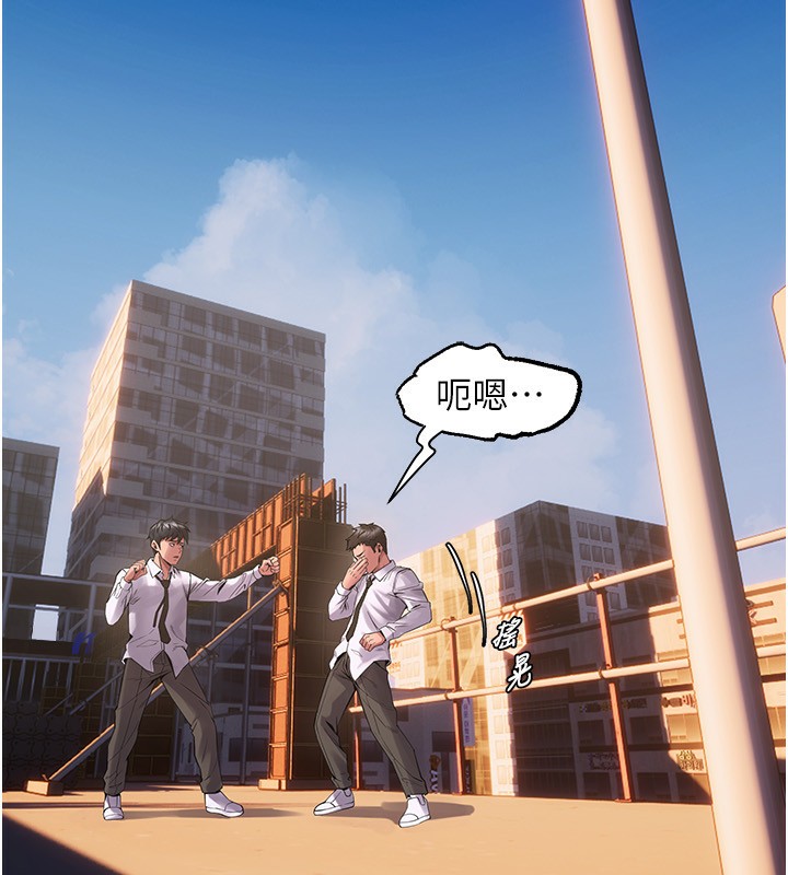 [韩国漫画] 狱火重生 剧情,职场#[250P]-105