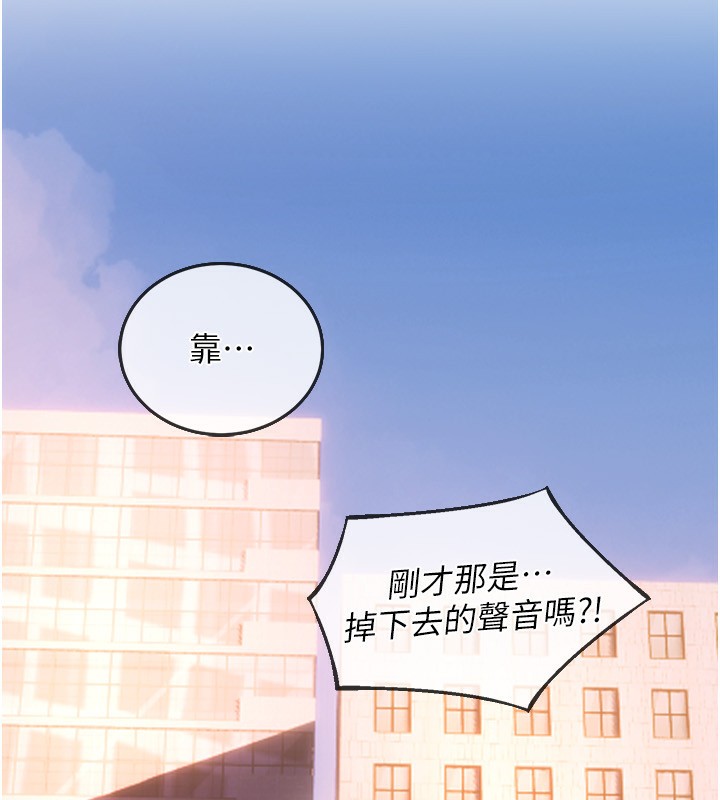 [韩国漫画] 狱火重生 剧情,职场#[250P]-149