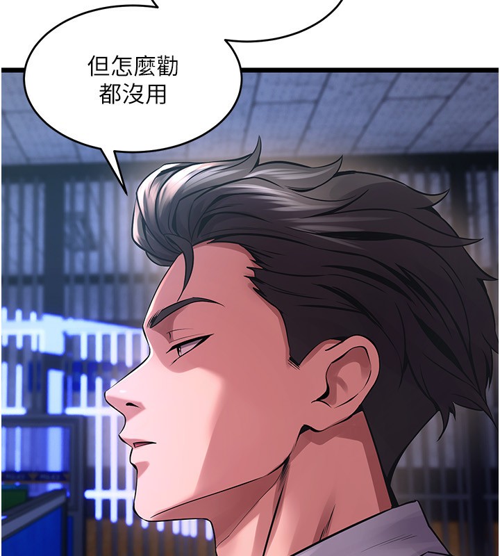 [韩国漫画] 狱火重生 剧情,职场#[250P]-174