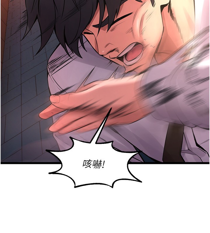 [韩国漫画] 狱火重生 剧情,职场#[250P]-85