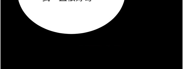 [韩国漫画] 狱火重生 剧情,职场#[202P]-29