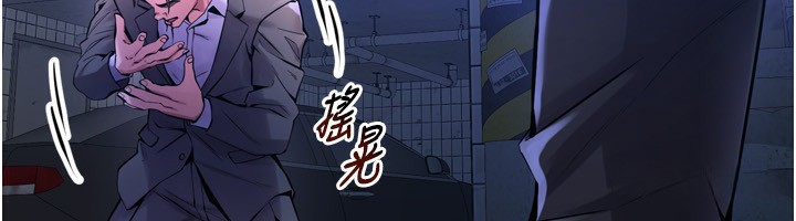 [韩国漫画] 狱火重生 剧情,职场#[202P]-46