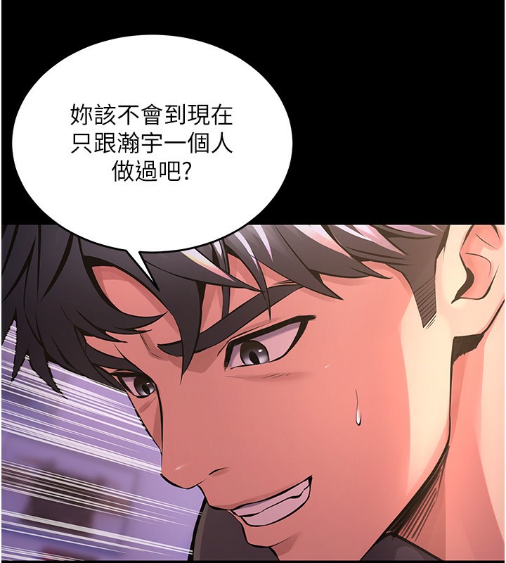 [韩国漫画] 狱火重生 剧情,职场#[136P]-40
