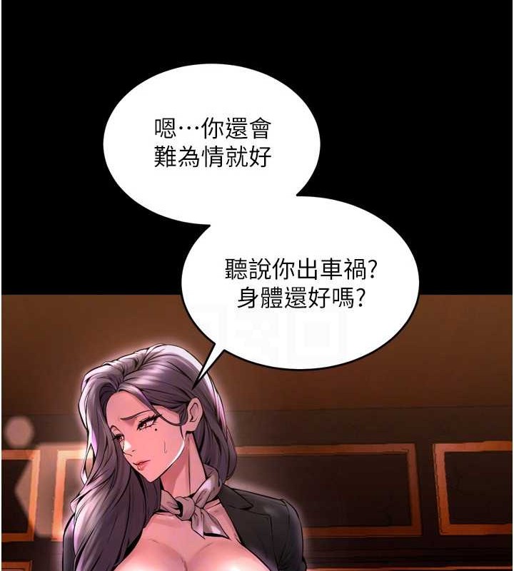 [韩国漫画] 狱火重生 剧情,职场#[147P]-116
