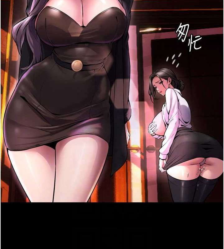 [韩国漫画] 狱火重生 剧情,职场#[147P]-117