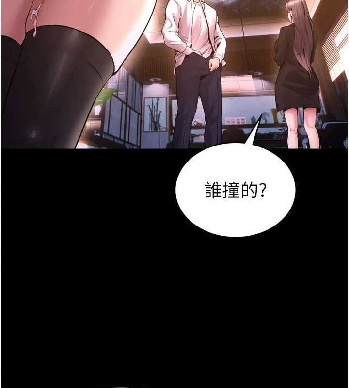 [韩国漫画] 狱火重生 剧情,职场#[147P]-119