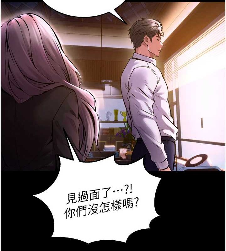 [韩国漫画] 狱火重生 剧情,职场#[147P]-124