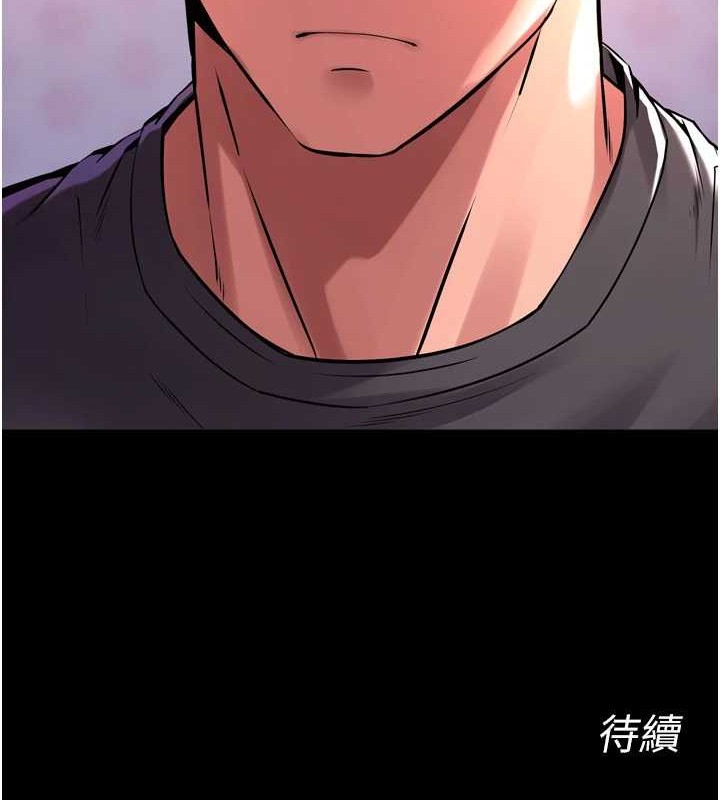 [韩国漫画] 狱火重生 剧情,职场#[147P]-146