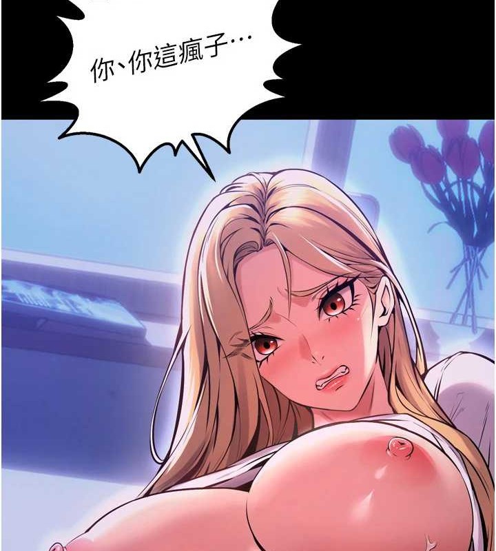 [韩国漫画] 狱火重生 剧情,职场#[147P]-60