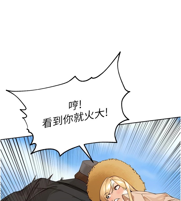 [韩国漫画] 里长孙子开麦啦 剧情,巨乳大奶#[241P]-112