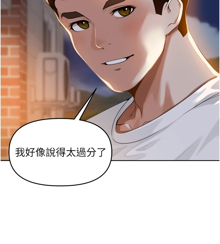 [韩国漫画] 里长孙子开麦啦 剧情,巨乳大奶#[241P]-121