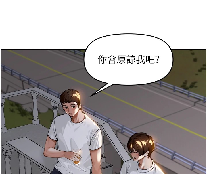 [韩国漫画] 里长孙子开麦啦 剧情,巨乳大奶#[241P]-122