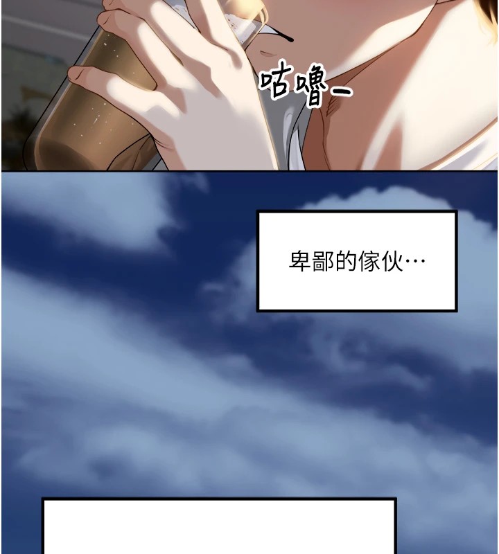 [韩国漫画] 里长孙子开麦啦 剧情,巨乳大奶#[241P]-126