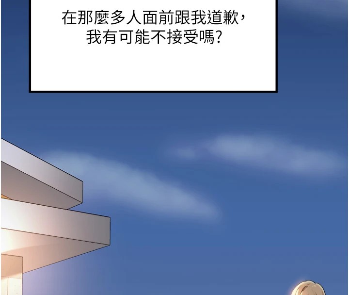 [韩国漫画] 里长孙子开麦啦 剧情,巨乳大奶#[241P]-127