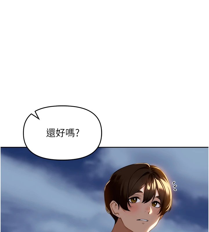 [韩国漫画] 里长孙子开麦啦 剧情,巨乳大奶#[241P]-130