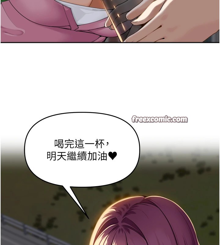 [韩国漫画] 里长孙子开麦啦 剧情,巨乳大奶#[241P]-136