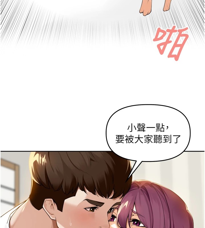 [韩国漫画] 里长孙子开麦啦 剧情,巨乳大奶#[241P]-161
