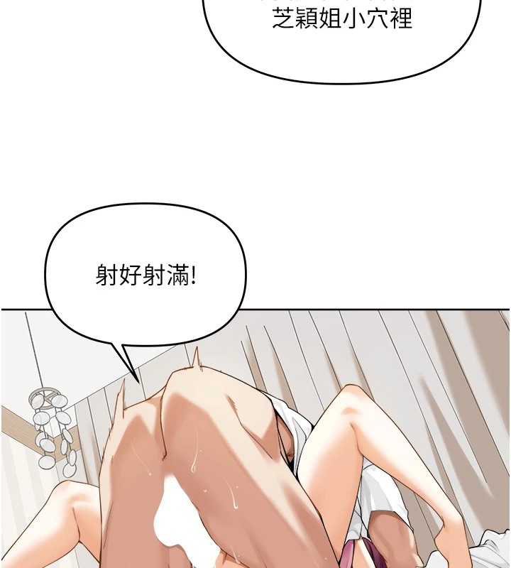 [韩国漫画] 里长孙子开麦啦 剧情,巨乳大奶#[241P]-182