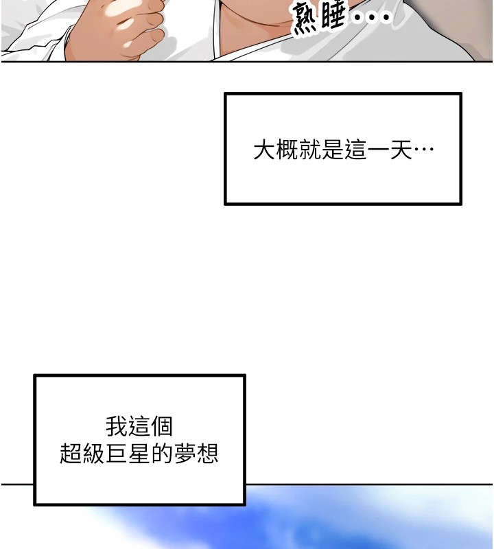 [韩国漫画] 里长孙子开麦啦 剧情,巨乳大奶#[241P]-19