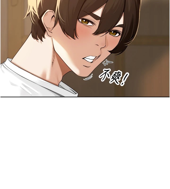 [韩国漫画] 里长孙子开麦啦 剧情,巨乳大奶#[241P]-210