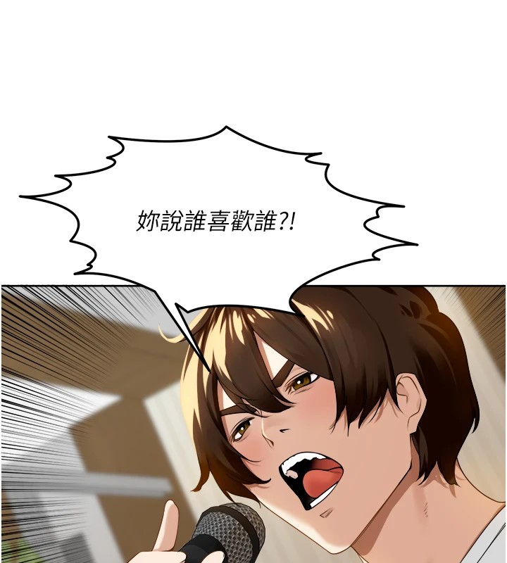 [韩国漫画] 里长孙子开麦啦 剧情,巨乳大奶#[241P]-215