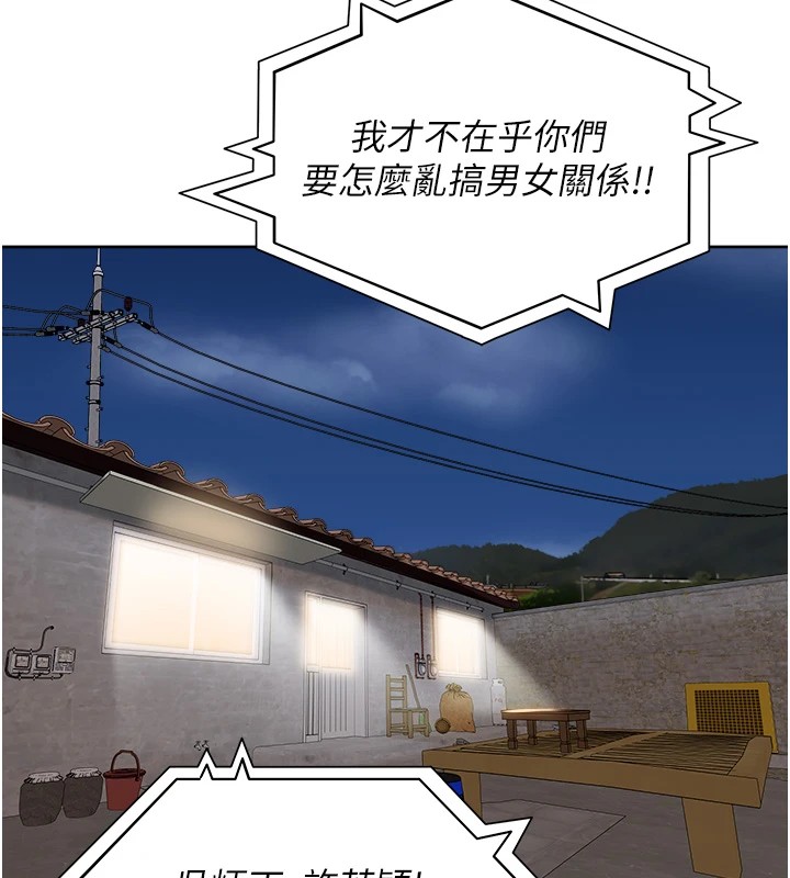 [韩国漫画] 里长孙子开麦啦 剧情,巨乳大奶#[241P]-217