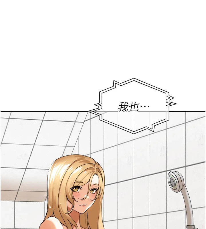 [韩国漫画] 里长孙子开麦啦 剧情,巨乳大奶#[241P]-219