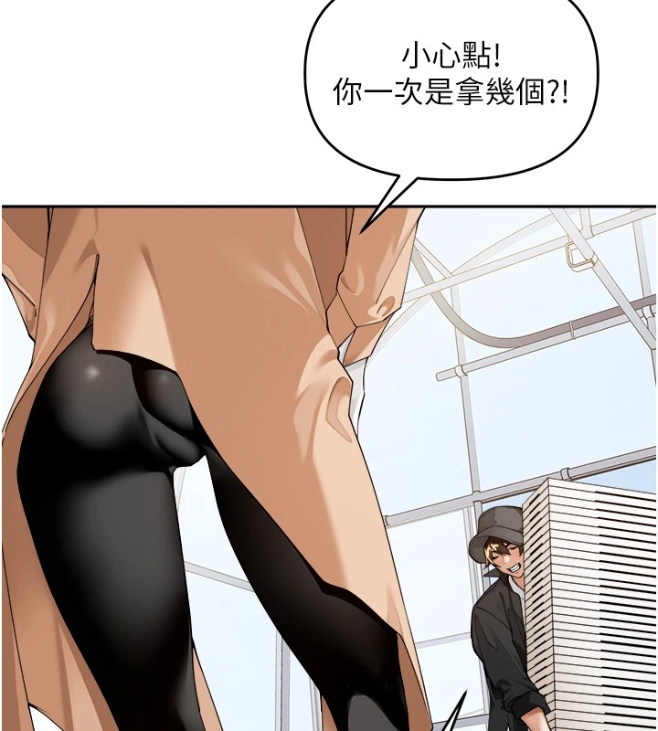 [韩国漫画] 里长孙子开麦啦 剧情,巨乳大奶#[241P]-35